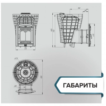 Печь банная «Атмосфера V» сетка нержавейка